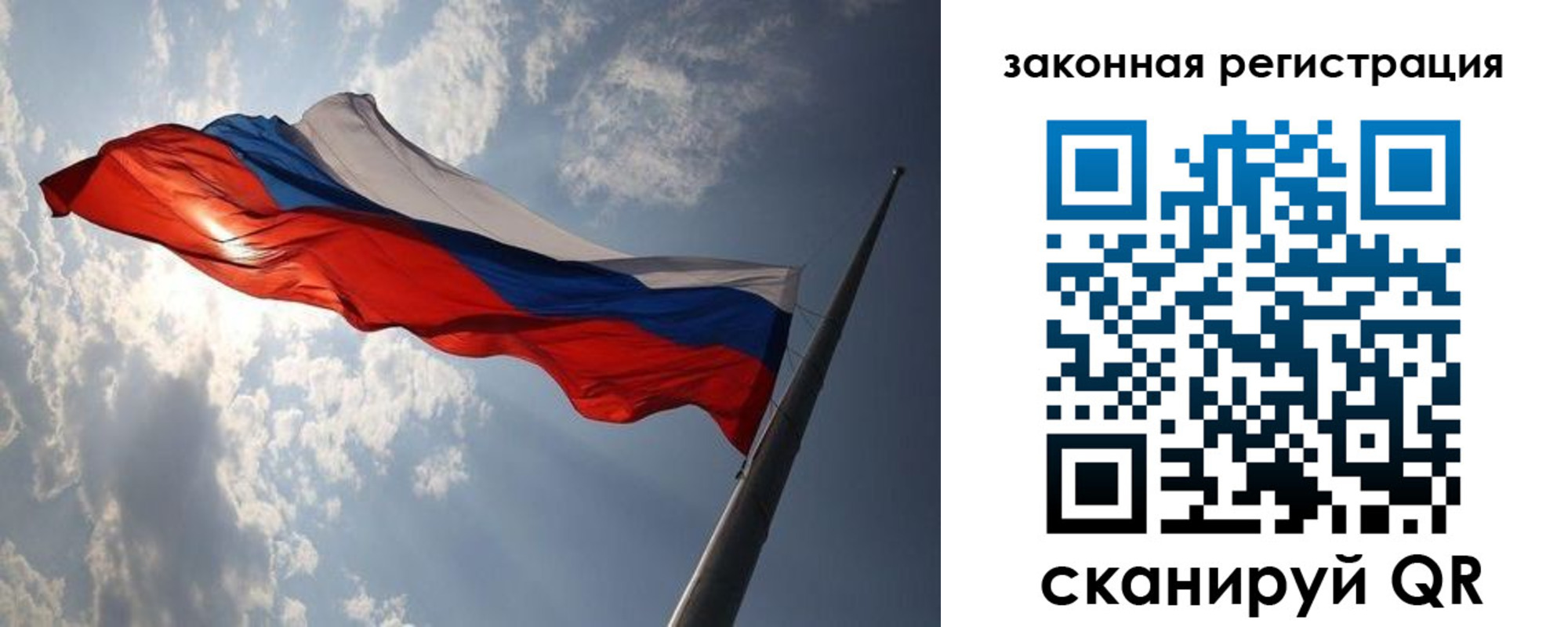 прописка ребенка в Вышнем Волочке