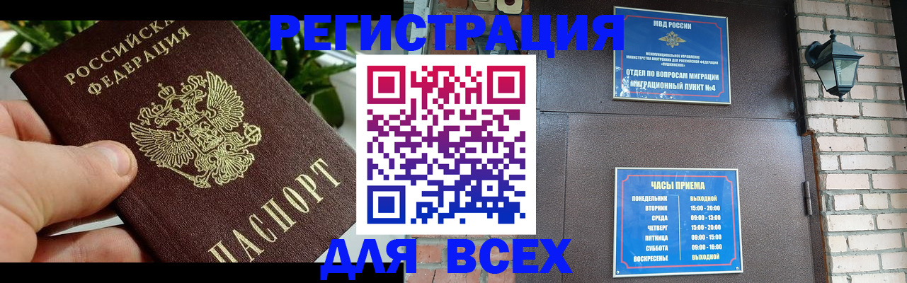 пропишу в квартире в Вышнем Волочке